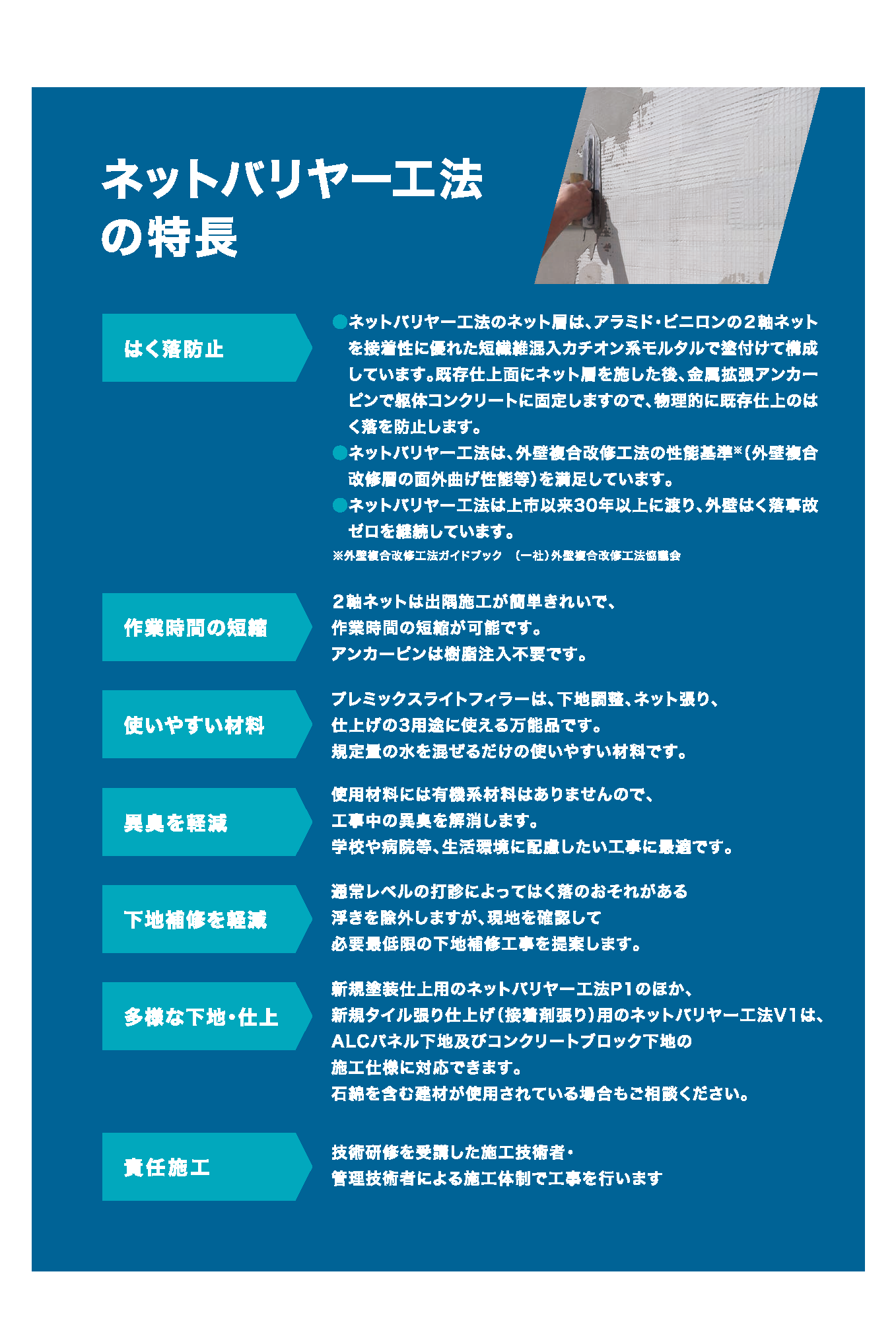 総合カタログp3