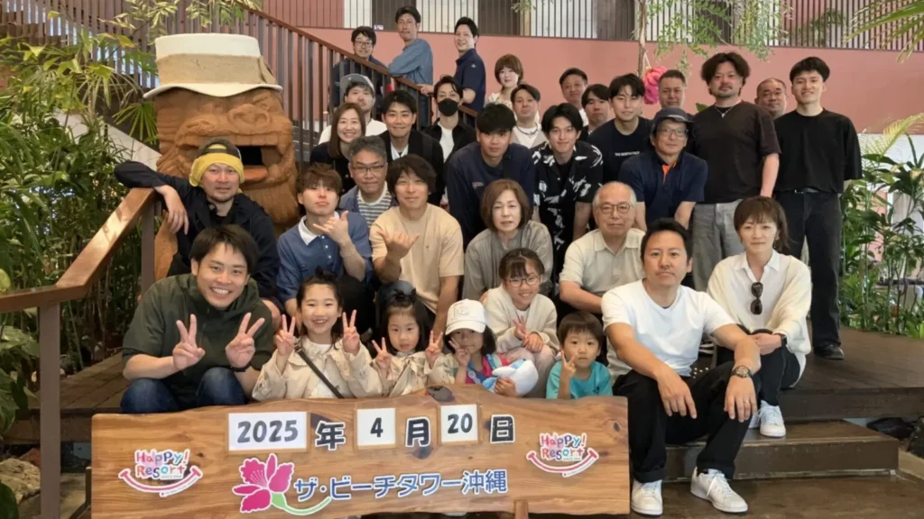 リノテック創立50周年記念旅行 in 沖縄