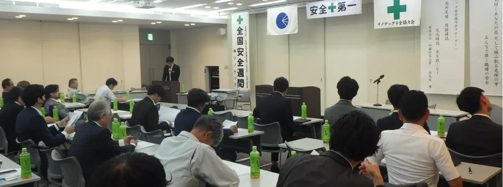 安全大会における労災防止教育