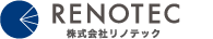 renotec/株式会社リノテック